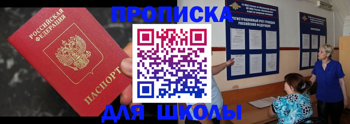 временная регистрация гарантия в Гаджиево