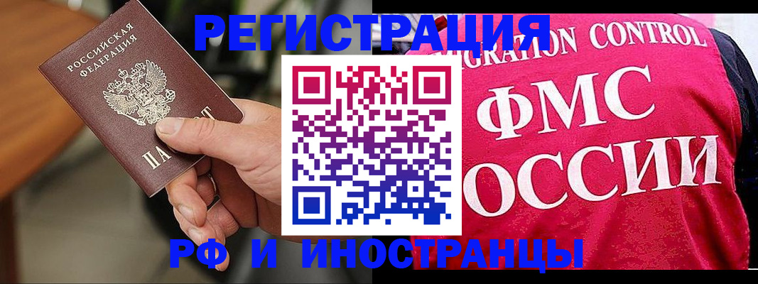 временная регистрация госуслуги в Гаджиево